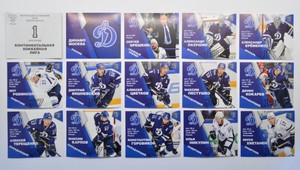 2015-16 KHL Dynamo Moscow (#116-129) Pick a Player Sticker