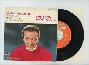 GUS BACKUS 7" Japan SHORT ON LOVE - Picture 1 of 1
