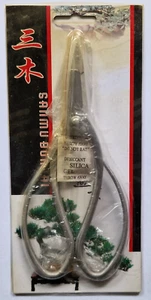 Bonsai Werkzeug - Bonsaischere 195 mm - Edelstahl - SANMU - Bild 1 von 1
