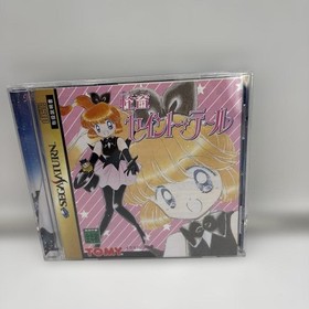 TOMY Saint Tail Sega Saturn Adventure Game Rare