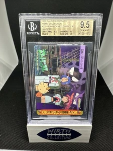 1999 Bandai Carddass Anime Collection #239 Team Rocket Gastly Haunter BGS 9.5 - Bild 1 von 2