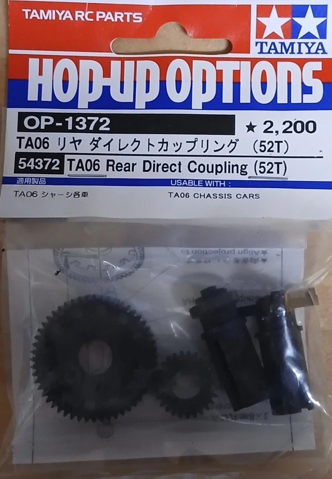 Acoplamiento trasero directo Tamiya 52 T  Foto 1 de 2