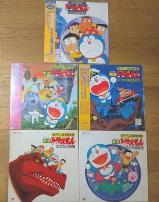 Laser Disc, Doraemon Movie Edition 5-Disc Set From Japan - Image 1 of 2