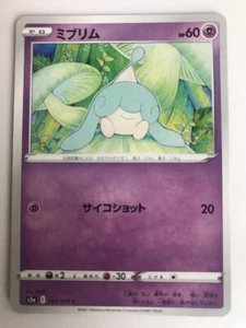 Pokemon Card Japanese Hatenna 030/070 C S5a-E Near Mint HP60 TANE card 2021 #365 - Imagen 1 de 2