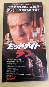 Midnight Run (1988) / Boleto de cine Japón / Robert De Niro - Imagen 1 de 2