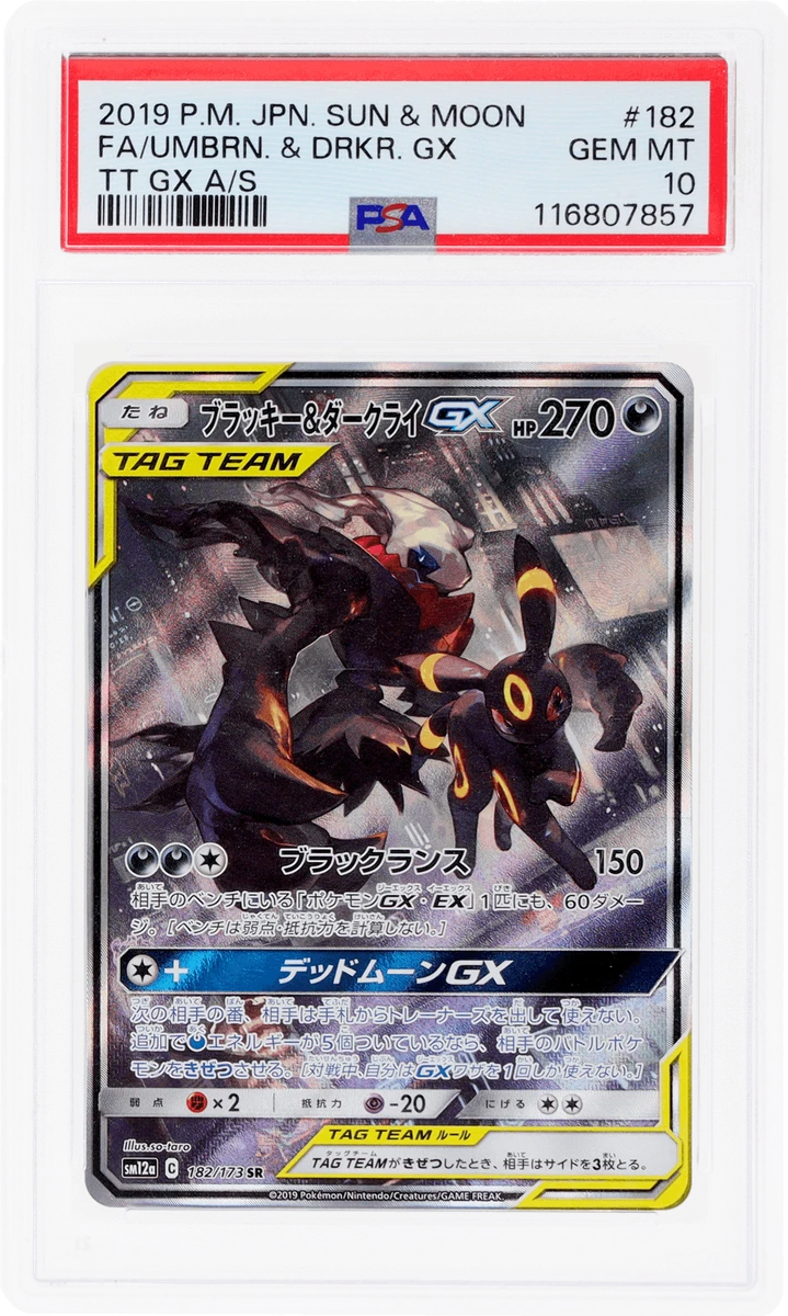 Umbreon & Darkrai GX 182/173 Sm12a: Tag Team GX: Tag All Stars for