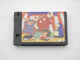 Parodius MSX JP GAME. 9000024703049