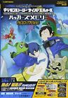 Digimon Story Cyber Sleuth Hacker's Memory Official Guide Book J... form JP