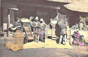 Chinese Working Street Scene China Postcard Copy - Picture 1 of 2