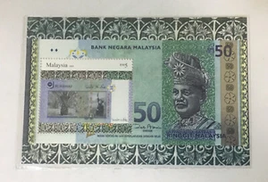 Rm5 Stamp Mata  Wang Malaysia - Picture 1 of 2