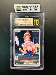 2024 Divine Cross Japanese Last Origin Vol.1 Stain Remove,MissSafety CGC Gold 10 - Picture 1 of 2