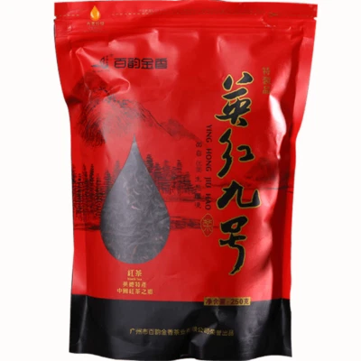 Té negro Premium Yingde Yinghong Yingteh Ying De No.9 China Gongfu Ying De Hong Foto 1 de 4