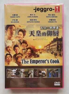 Japanese Drama DVD The Emperor's Cook 2015 ENG SUB All Region FREE SHIPPING - Picture 1 of 2