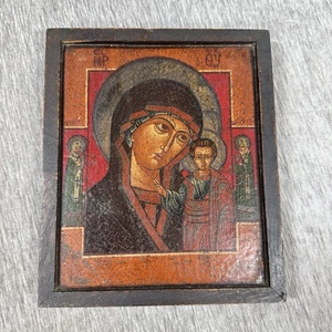 Nuestra Señora de Kazán Icono pintado a mano María Jesucristo ¿Antiguo ortodoxo ruso? - Imagen 1 de 8