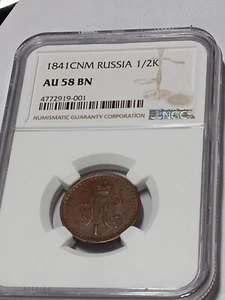 ๐1841 CNM Russia Nicholas I Copper 1/2 Kopek NGC AU58 BN. N/S20 - Picture 1 of 2