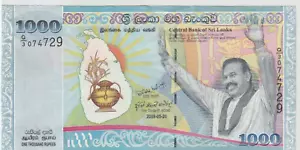 Sri Lanka / Ceylon 1000 Rupees 2009 UNC - Picture 1 of 2