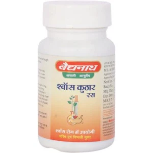 Baidyanath Shwas Kuthar Ras (80tab) Acts well in Asthma, Chronic Bronchitis, - Foto 1 di 4