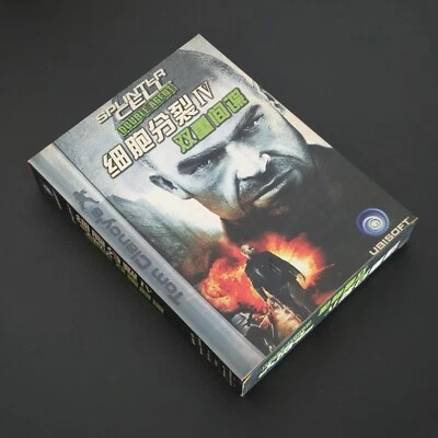 Splinter cell -pc  China big box - Image 1 of 4