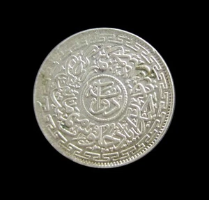 INDIA HYDERABAD 2 ANNAS 1327 1909 PLATA KM 37 #6737# - Imagen 1 de 2