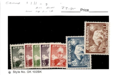 Greenland, Postage Stamp, #1..9 Mint LH, 1938 Polar Bear, Christian X (AM) - Image 1 of 2