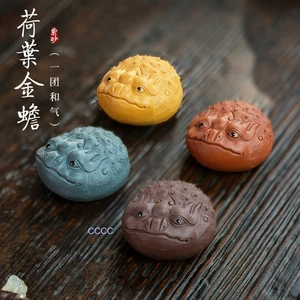 Chinese Yixing Zisha Pottery Red Clay Animal Golden Toad Wealth Tea Pet Statue - Picture 1 of 6