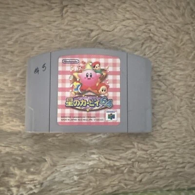 Nintendo 64 N64 Hoshi No Kirby 64 The Crystal Shards Japan JPN | US SELLER - Image 1 of 2