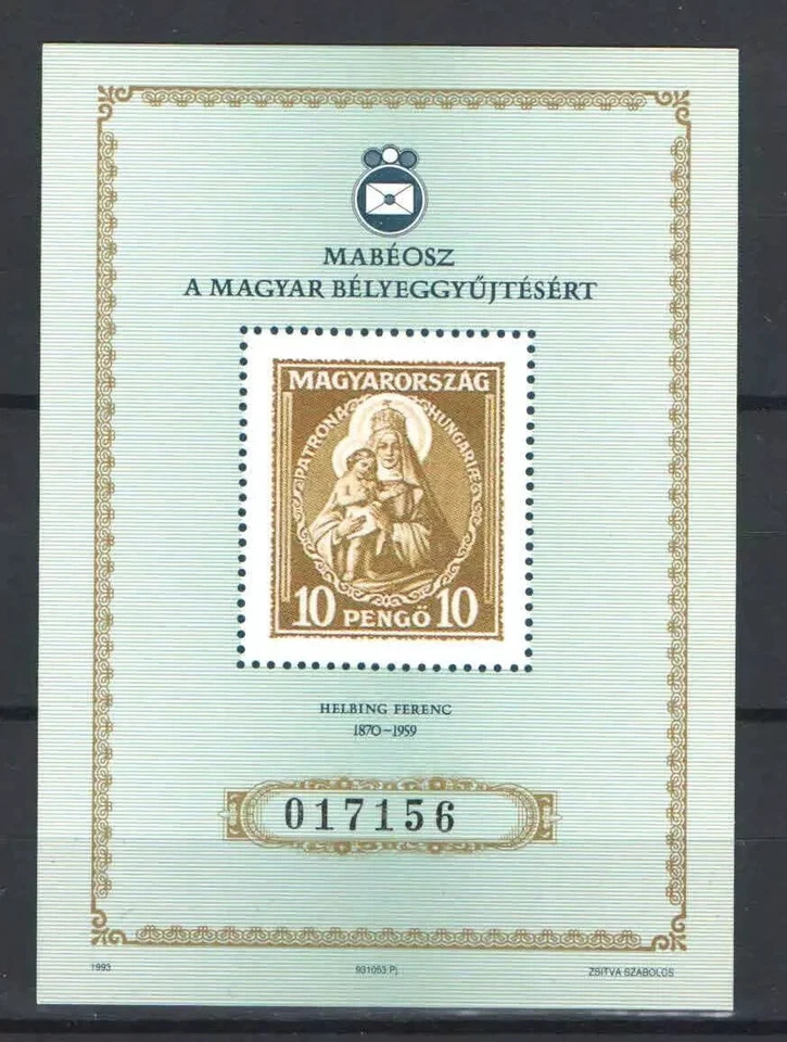 Hungría 1993. Bonita hoja conmemorativa Madonna, edición limitada de dibujos animados Foto 1 de 1