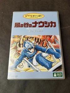 Nausicaa DVD Japanese Anime - Picture 1 of 2