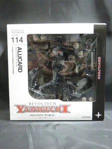 Revoltech 114 HELLSING : Alucard action figure KAIYODO - Picture 1 of 10