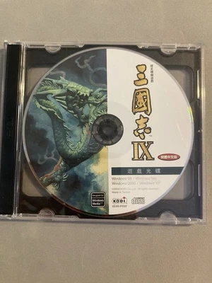 Loose Romance Of The Three Kingdoms IX PC videogame Koei apenas 2 discos de jogo  - Imagem 1 de 4