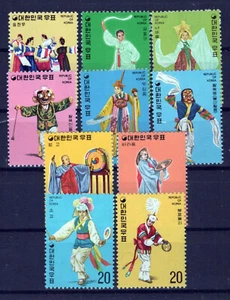 Korea 932-941 MNH Dancers Pongsan Mask Dance ZAYIX 0701S0014 - Picture 1 of 3
