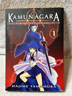 Kamunagara Rebirth Of The Demonslayer Vol 1 By Hajime Yamamura Manga