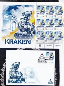 Ukraine 24 Sheet + FDC “KRAKEN” division of the Main Directorate of Intelligence - Picture 1 of 2