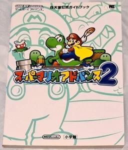 Super Mario Advance 2 Official Nintendo Guidebook GBA Mario Bros - Imagen 1 de 10