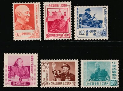 China Lot 34 - Postage: (Stamp details below) 2023 Scott catalog $141.00 - Image 1 of 3