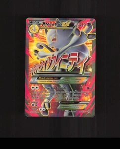 FanArt Holo Mewtwo EX Card Mewtwo Pokemon Card Mewtwo Card r7-4 READ BELOW - Picture 1 of 2