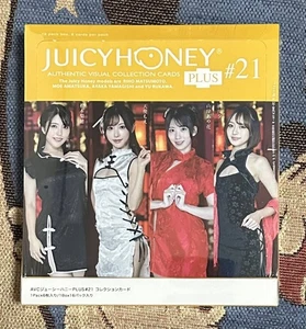 JUICY HONEY PLUS #21 Nuovo e mai aperto 1 SCATOLA con pellicola termoretraibile - Foto 1 di 1