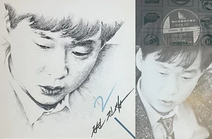 FULLY TESTED! Byun Jin-Sub/변진섭 – 변진섭 2집 (Original 1989 Korean LP) VG/NM - Picture 1 of 9