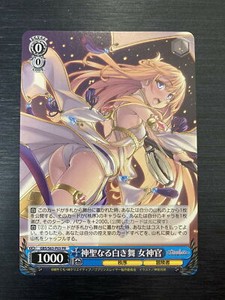 Weiss Schwarz card Goblin Slayer GBS/S63-P03 Priestess PR
