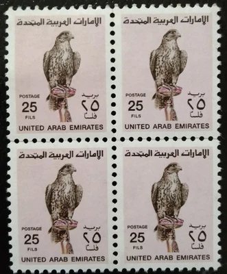 UAE Definitive Stamps 25 Fils 1990-ZZIAA - Image 1 of 3