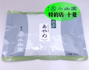 Kyoto Uji Marukyu Koyamaen Ayame Matcha Polvo Té Verde 500g 1 Paquete de Japón - Imagen 1 de 5