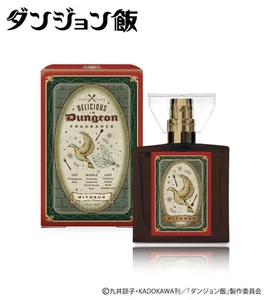 [primaniacs] TV Anime "Dungeon Food" Fragrance Misrun Fuzzy Ozone From JP NEW - Picture 1 of 6