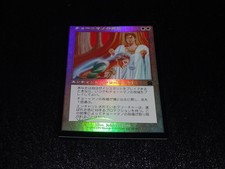 Cho-Manno's Blessing FOIL Japanese x1 Mercadian Masques mtg NM