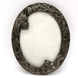 Vtg Double DRAGON Picture Frame Oval 6" Tarnished Made in Japan - Picture 1 of 8