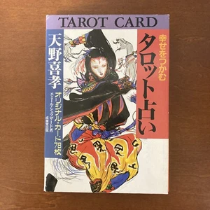 Yoshitaka Amano Tarot Deck 78 Cards and Art Book set Illustration - Picture 1 of 24