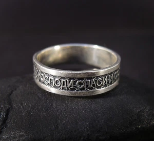 Lord Save and Protect Me - Anillo Cristiano de Plata Esterlina - Señor, ten piedad - Imagen 1 de 7