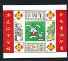 CHINA 2011-1 New Year of Rabbit stamp Special S/S