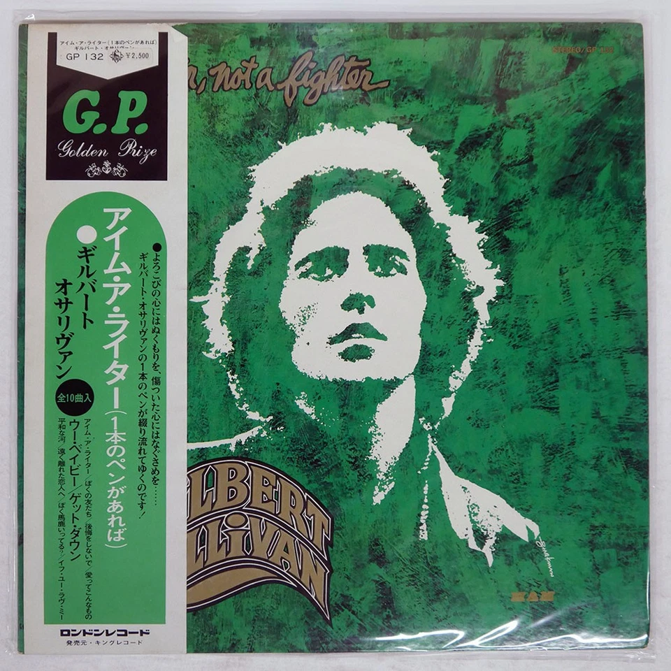 GILBERT O'SULLIVAN I'M A WRITER,NOT A FIGHTER MAM GP132 Japan OBI VINYL LP — 第 1/1 张图片