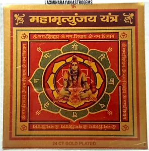 Sri Shri Maha Mrityunjaya Mrityunjay Yantra Yantram Chakra Shree Energizzato - Foto 1 di 3