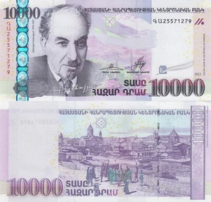 Armenia 10000 Dram (2012) - Writer/Old Village, p57a, B317a UNC - Picture 1 of 3